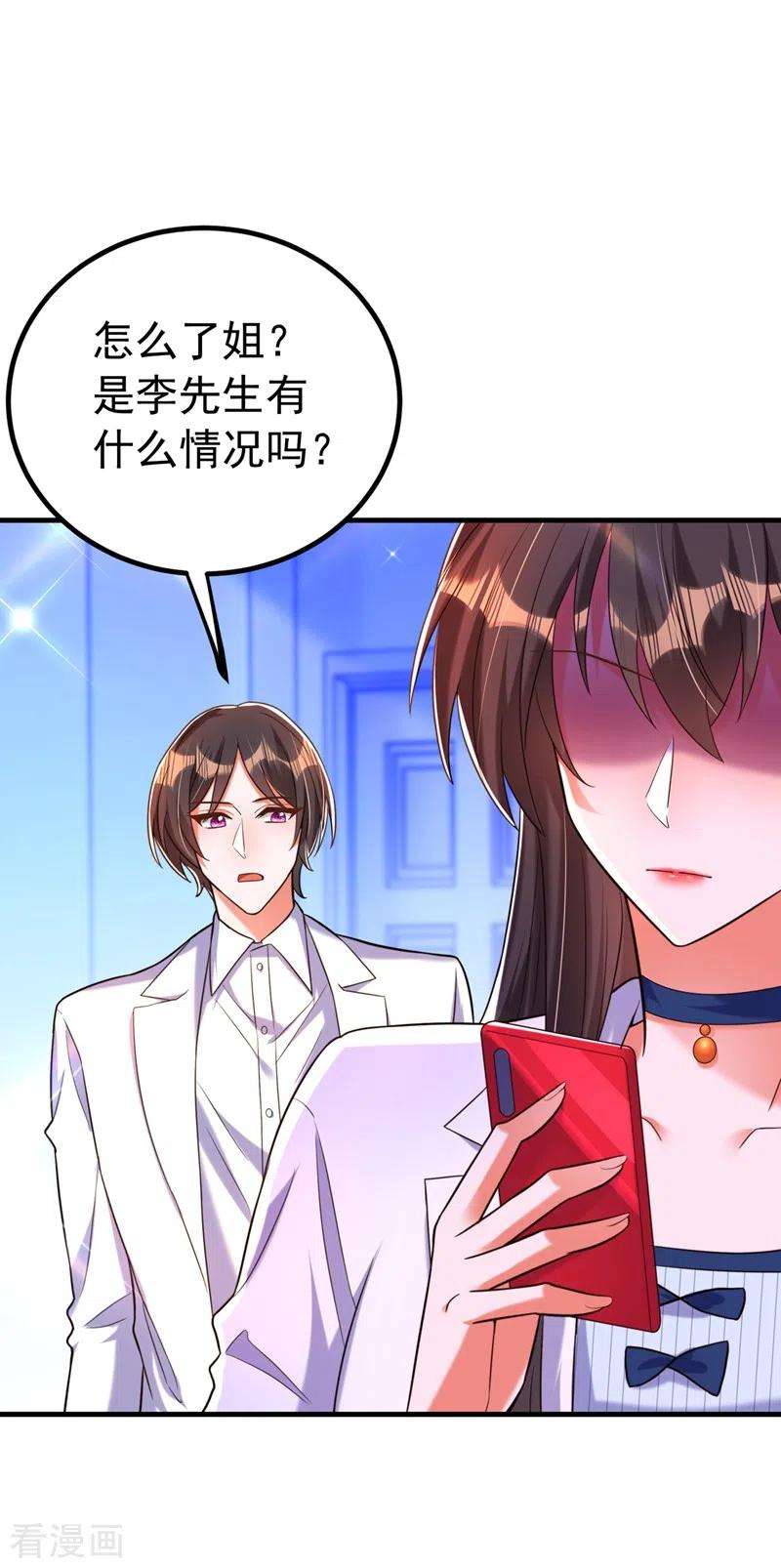 重生空间：豪门辣妻不好惹271话 什么？李先生过世了