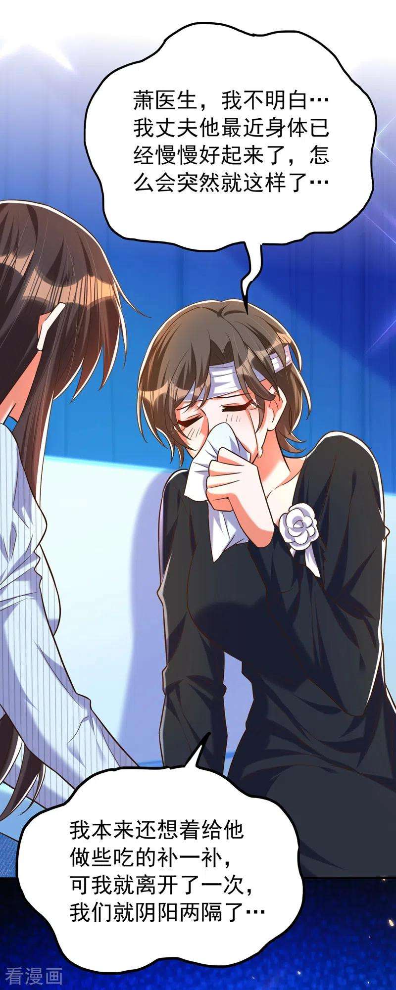 重生空间：豪门辣妻不好惹272话 我不接受赔偿！