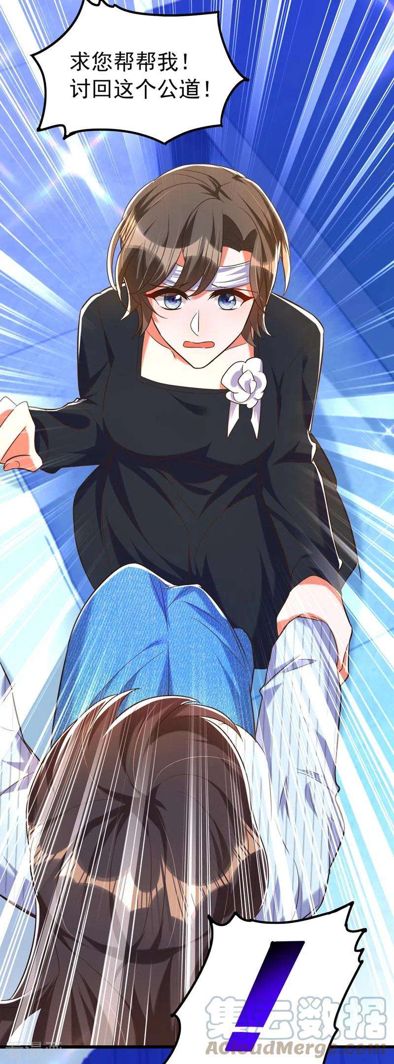 重生空间：豪门辣妻不好惹272话 我不接受赔偿！