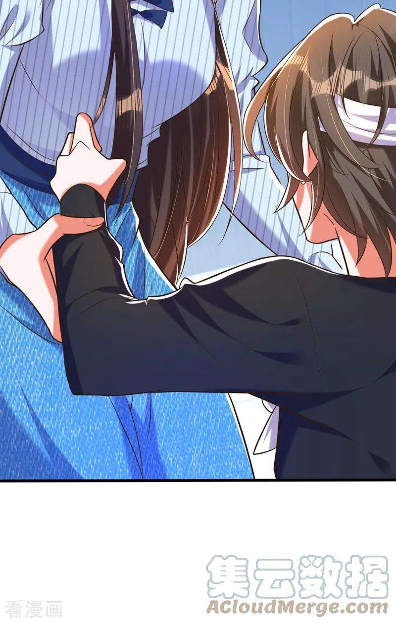 重生空间：豪门辣妻不好惹272话 我不接受赔偿！