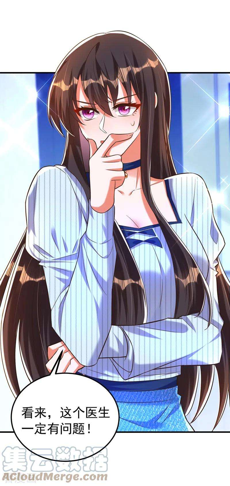 重生空间：豪门辣妻不好惹272话 我不接受赔偿！