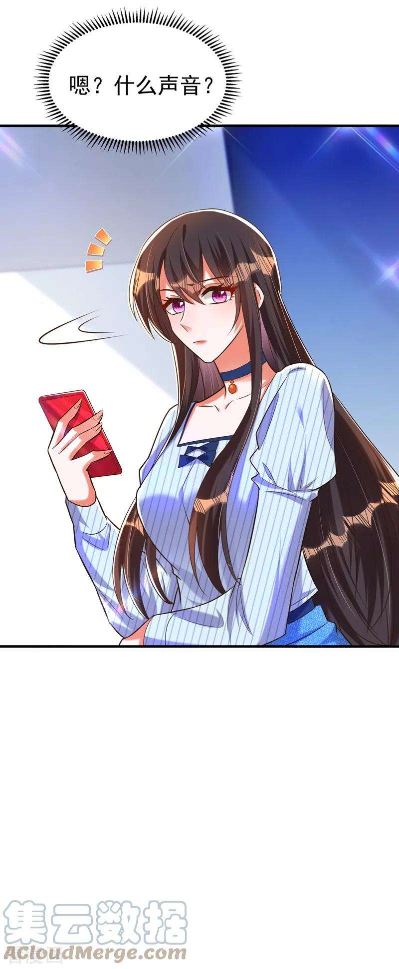 重生空间：豪门辣妻不好惹272话 我不接受赔偿！