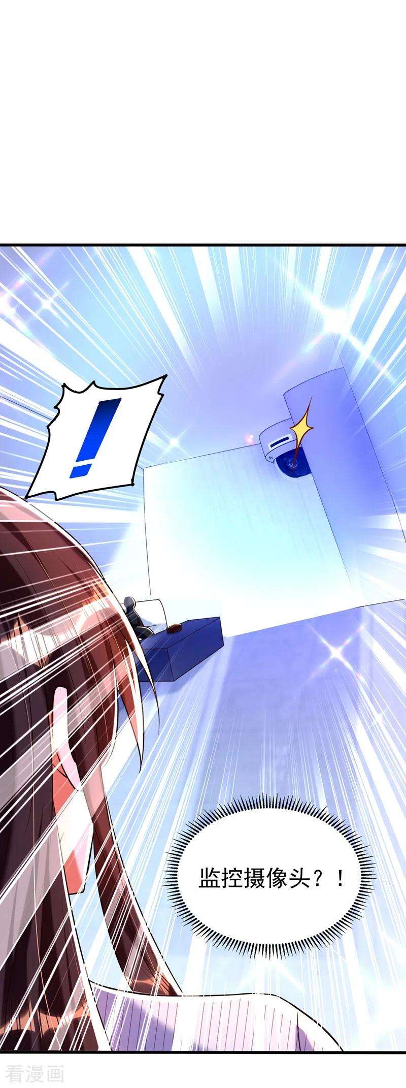 重生空间：豪门辣妻不好惹272话 我不接受赔偿！