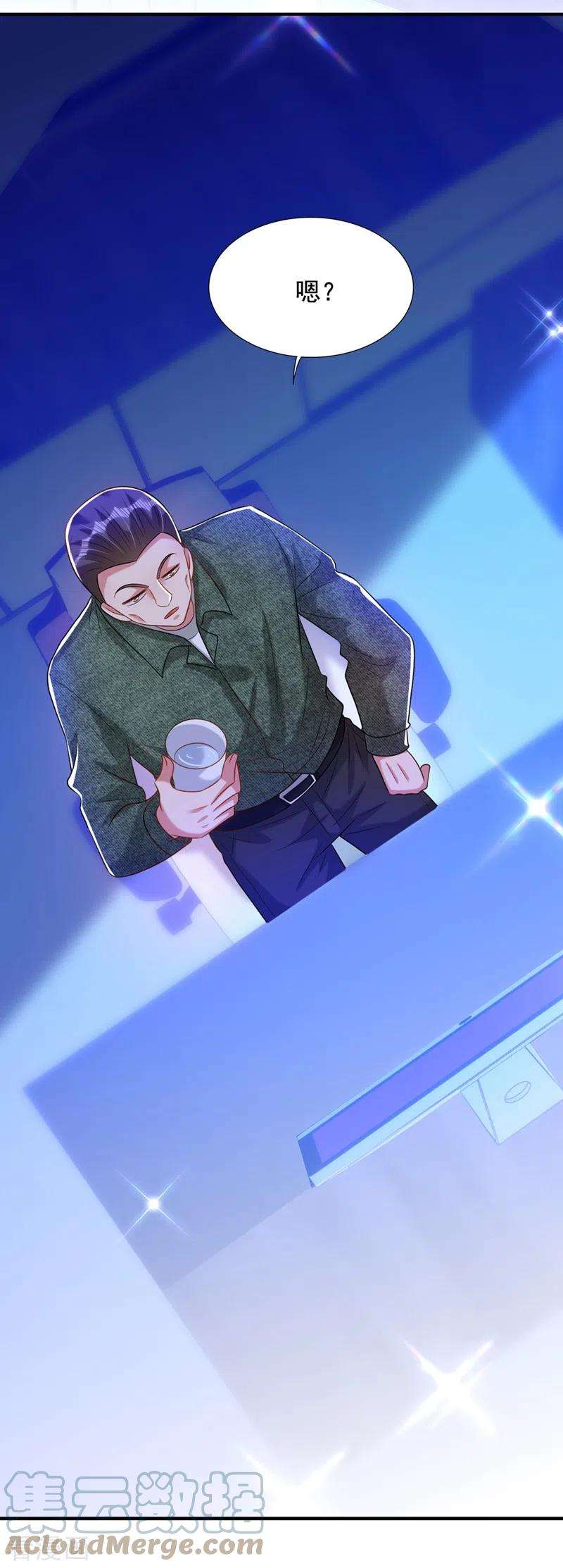 重生空间：豪门辣妻不好惹273话 我不想你冒险
