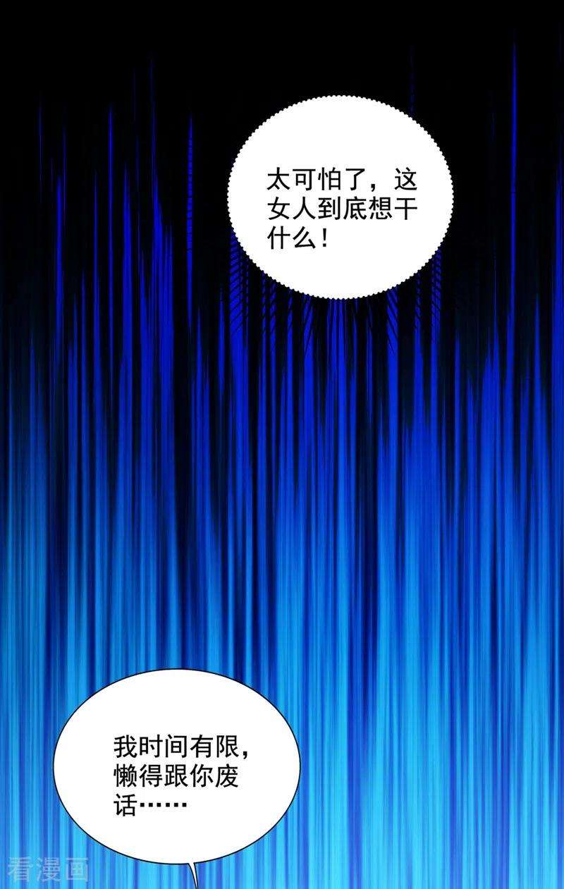 重生空间：豪门辣妻不好惹274话 爸爸教你游泳