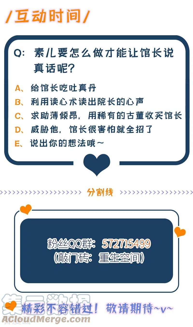 重生空间：豪门辣妻不好惹274话 爸爸教你游泳