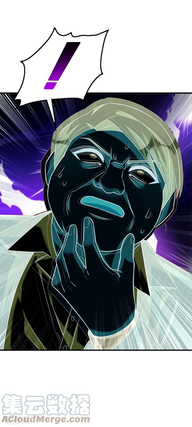 重生空间：豪门辣妻不好惹275话 你给我吃了什么！