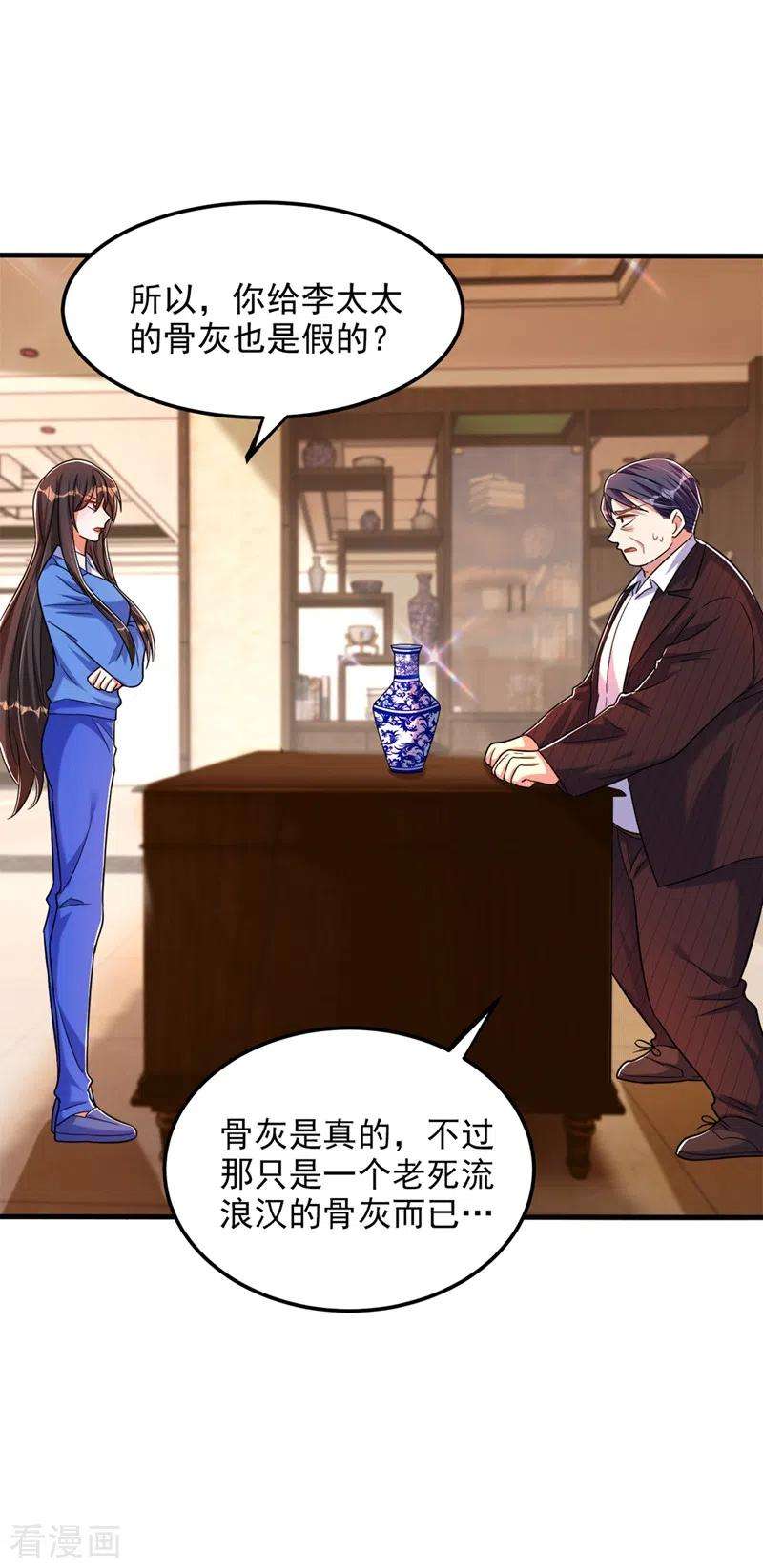 重生空间：豪门辣妻不好惹275话 你给我吃了什么！