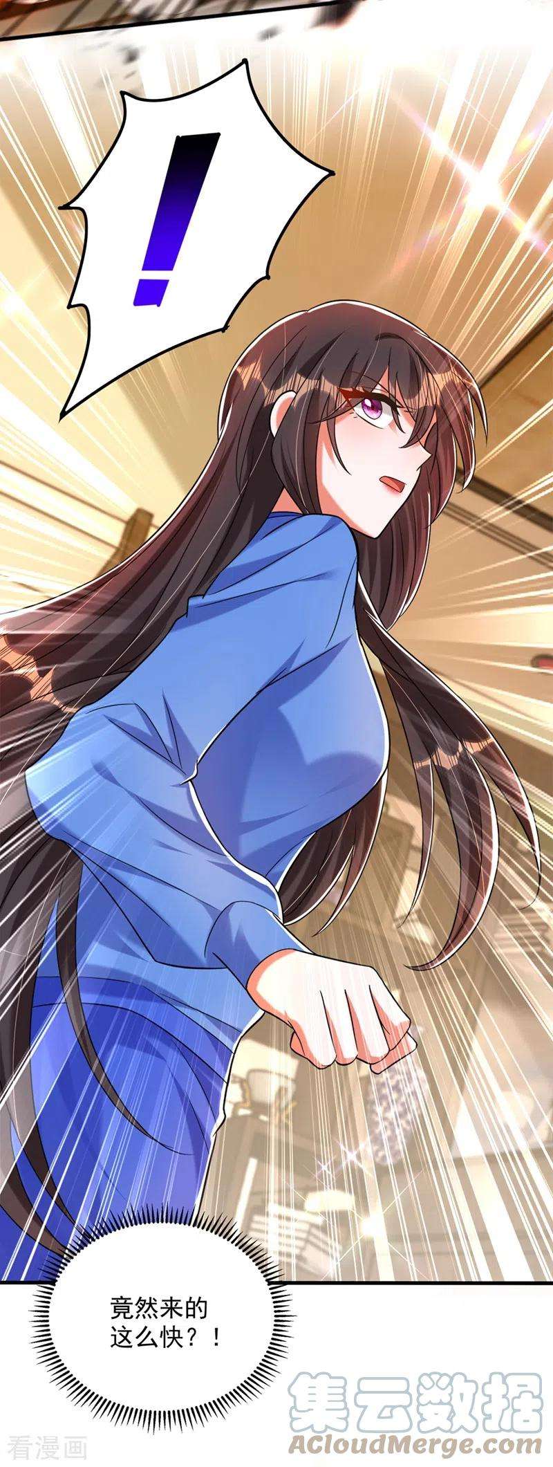 重生空间：豪门辣妻不好惹275话 你给我吃了什么！