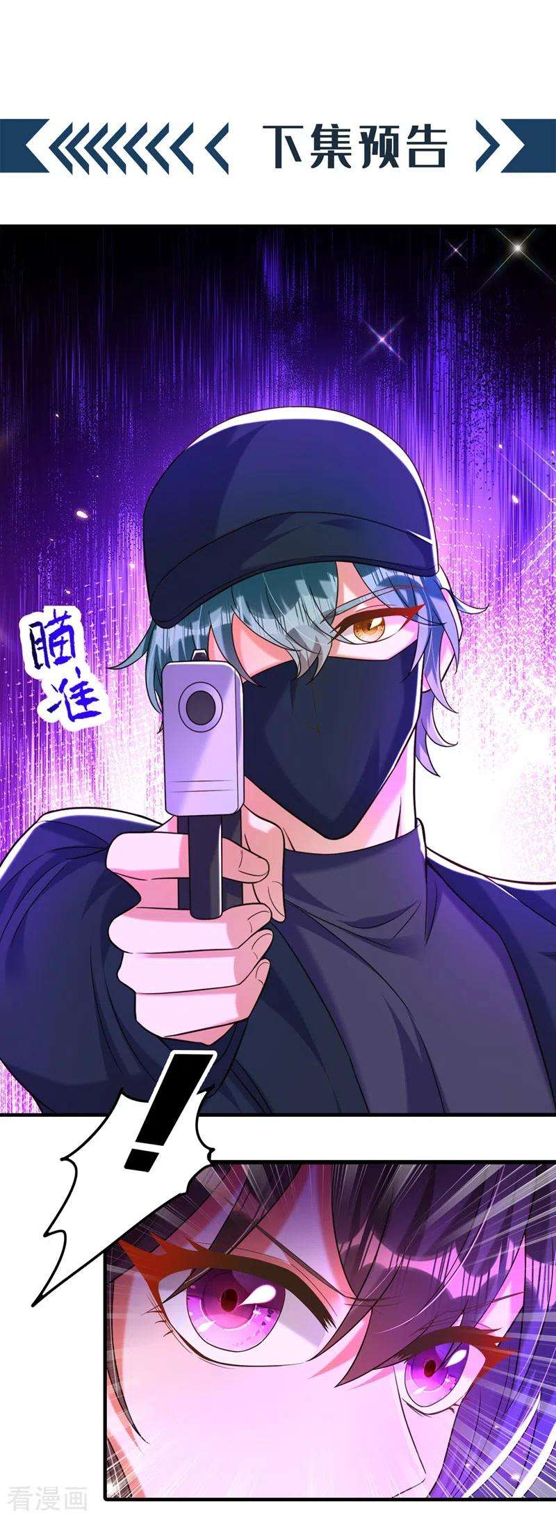 重生空间：豪门辣妻不好惹275话 你给我吃了什么！
