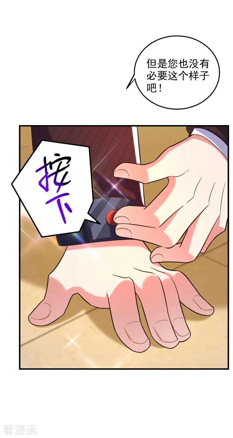 重生空间：豪门辣妻不好惹275话 你给我吃了什么！