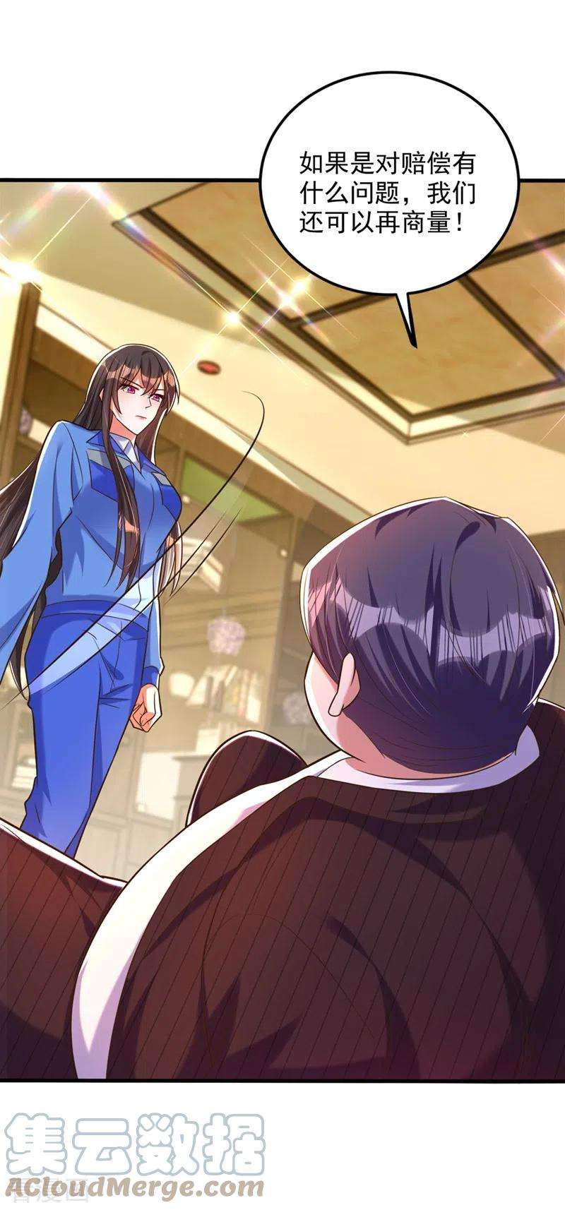 重生空间：豪门辣妻不好惹275话 你给我吃了什么！