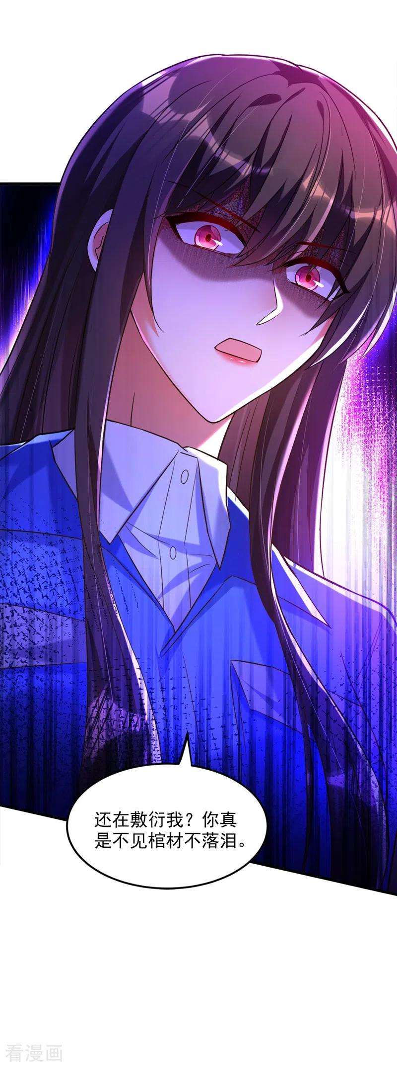 重生空间：豪门辣妻不好惹275话 你给我吃了什么！