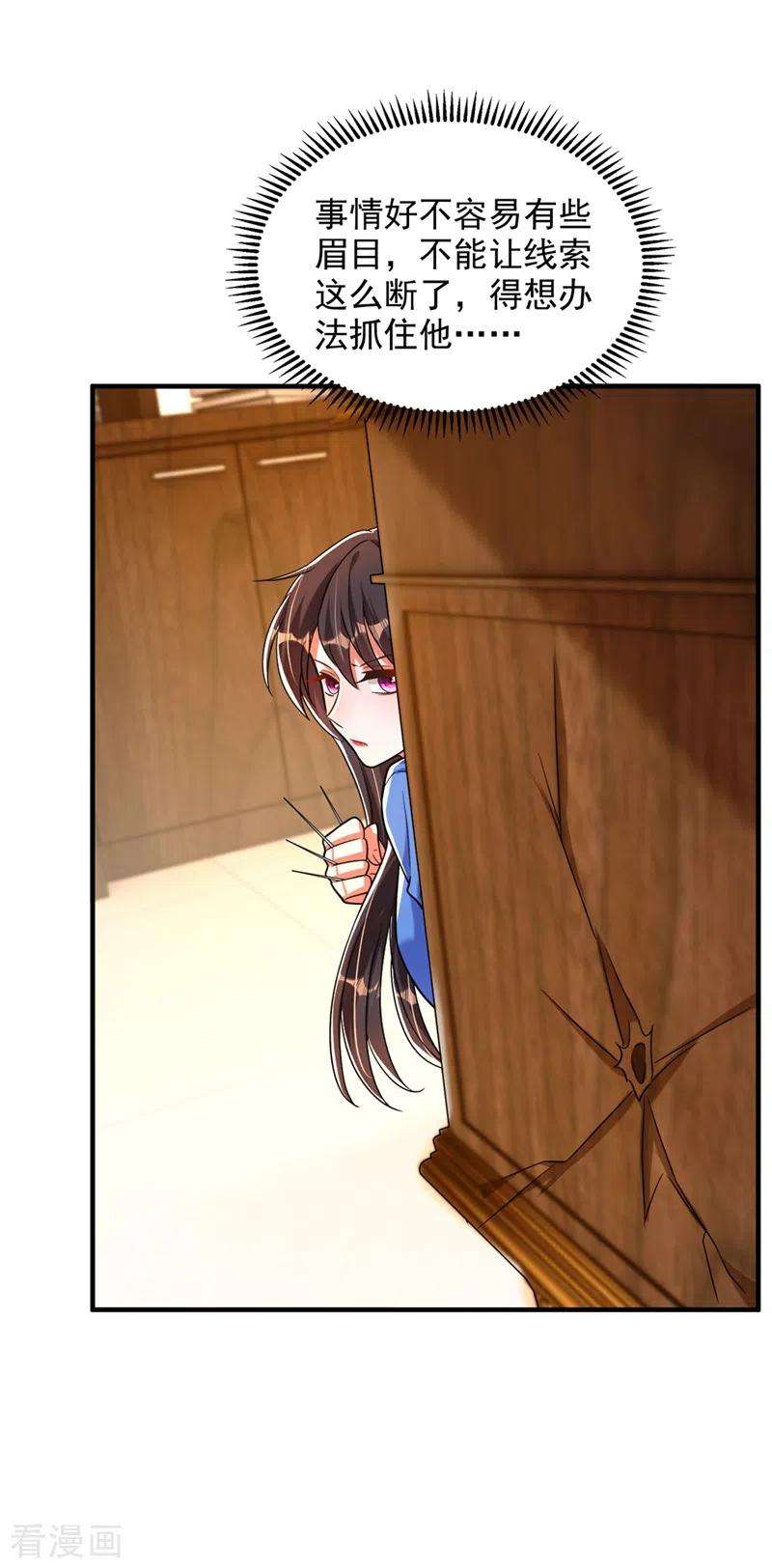 重生空间：豪门辣妻不好惹276话 尸体不见了？！