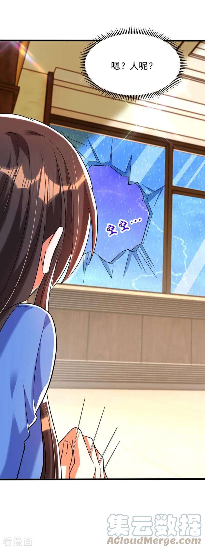 重生空间：豪门辣妻不好惹276话 尸体不见了？！