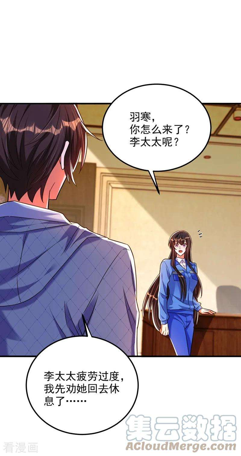 重生空间：豪门辣妻不好惹276话 尸体不见了？！