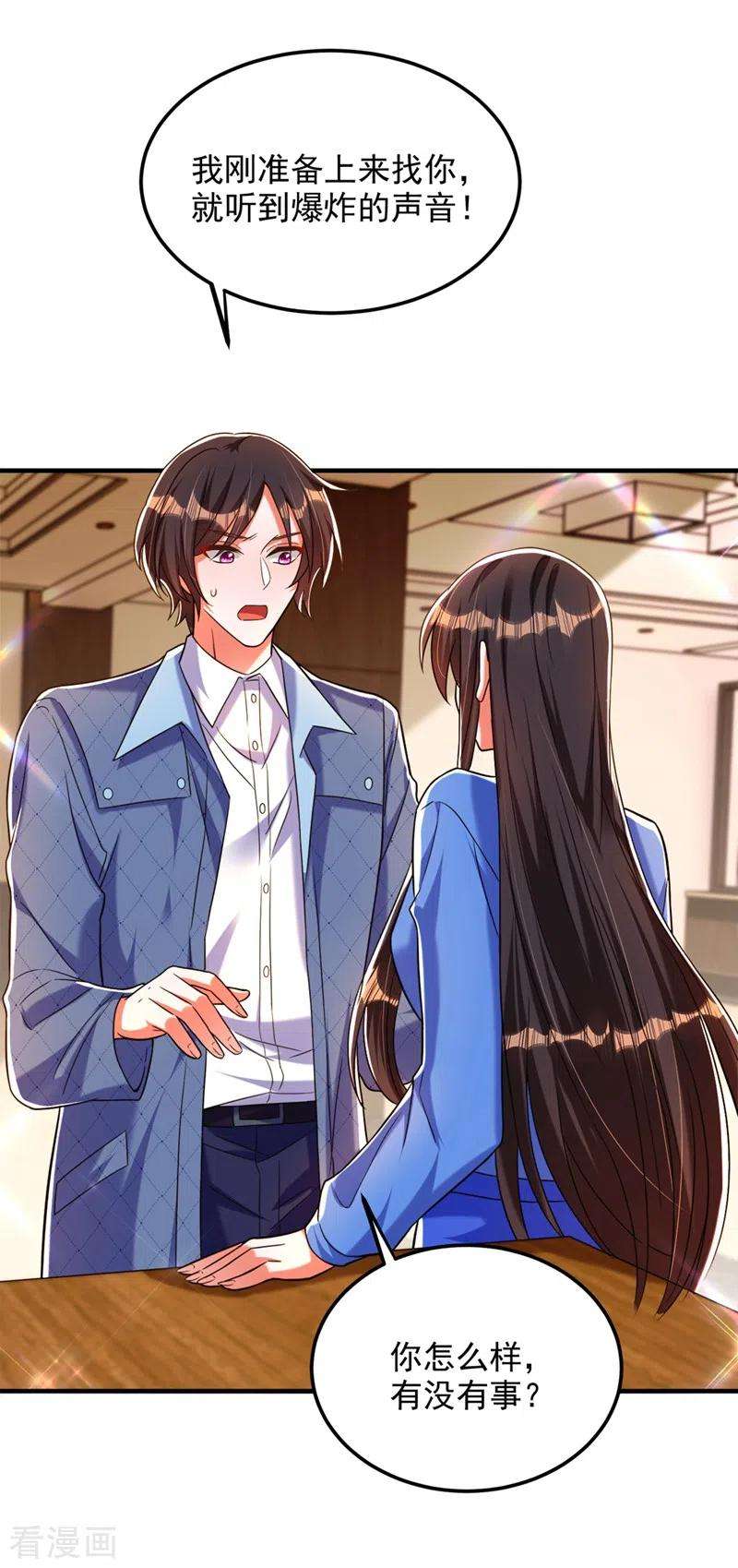 重生空间：豪门辣妻不好惹276话 尸体不见了？！