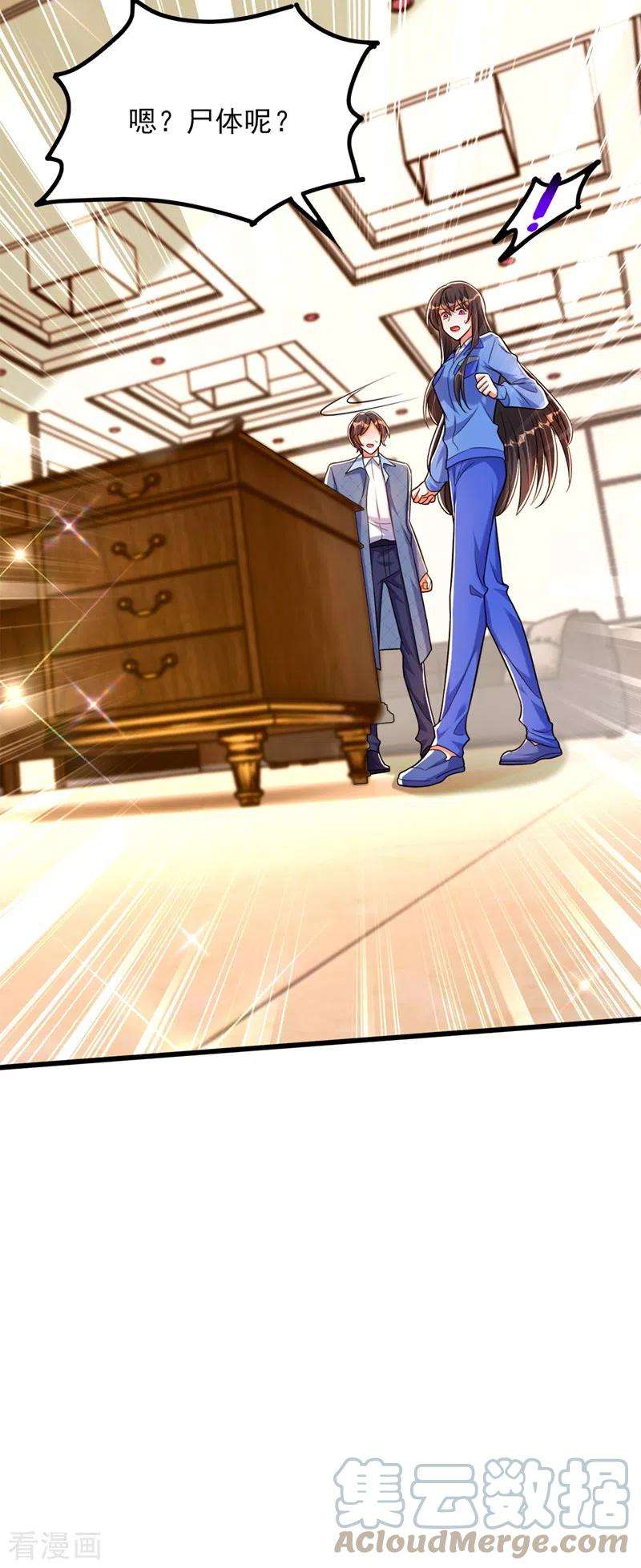 重生空间：豪门辣妻不好惹276话 尸体不见了？！