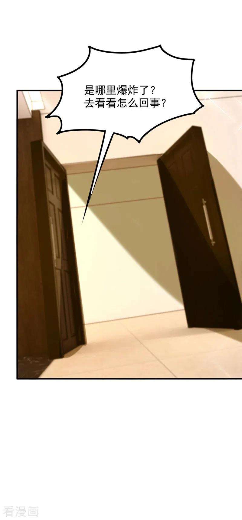 重生空间：豪门辣妻不好惹276话 尸体不见了？！