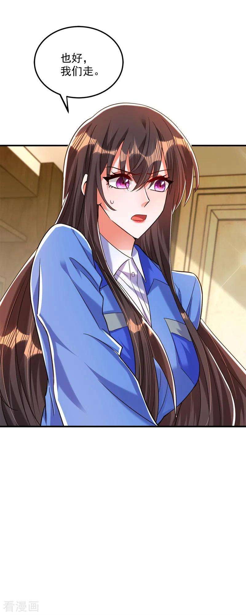 重生空间：豪门辣妻不好惹276话 尸体不见了？！