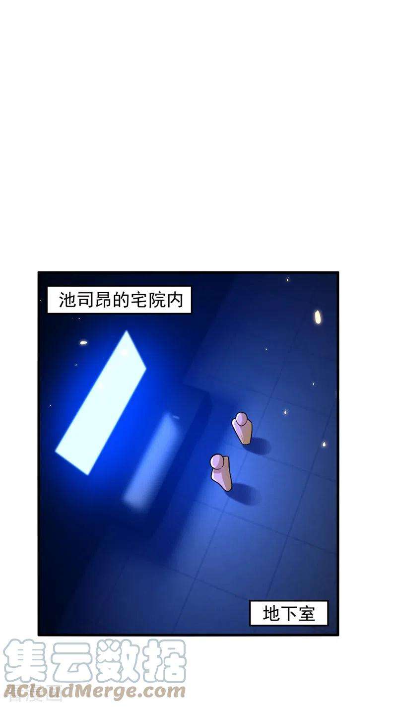 重生空间：豪门辣妻不好惹276话 尸体不见了？！