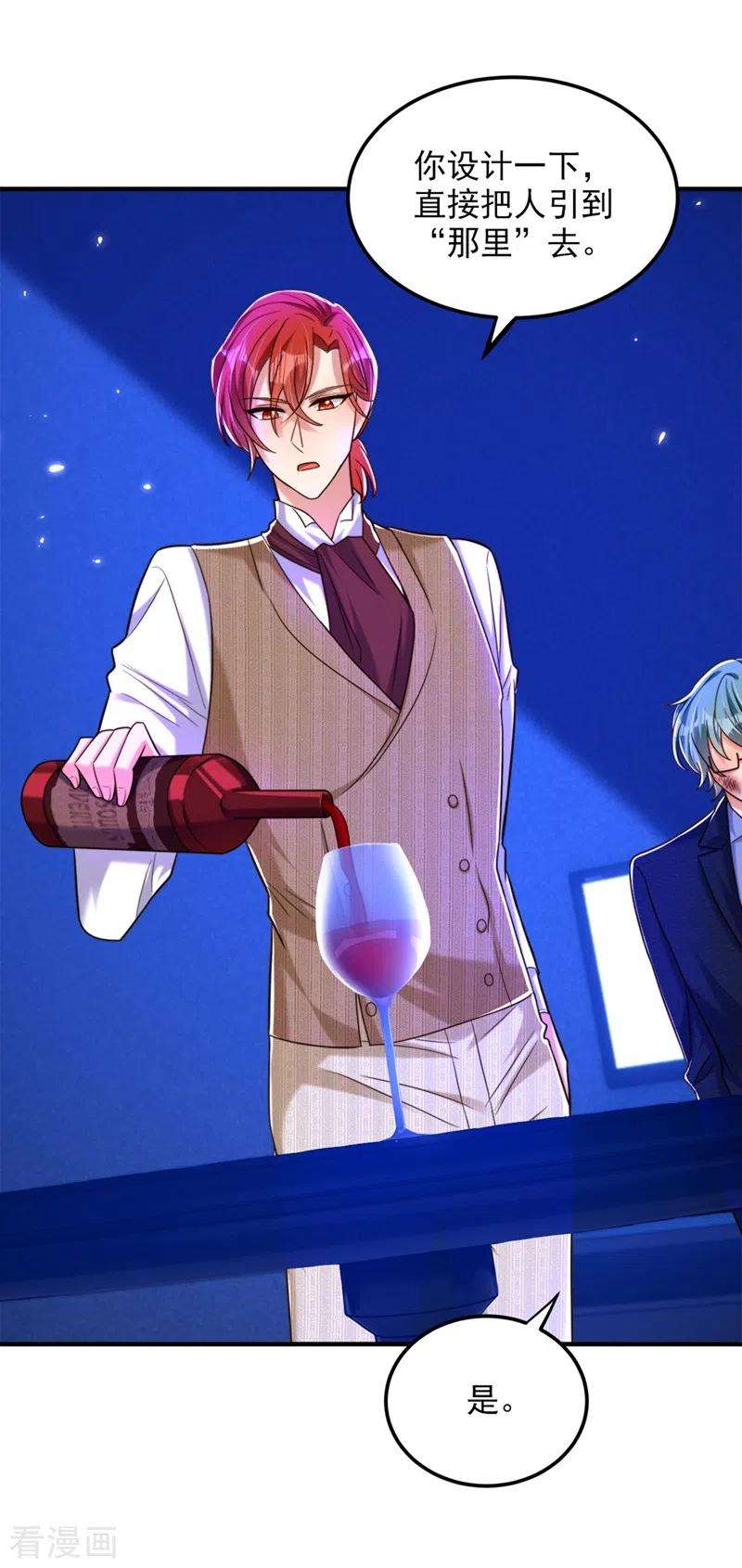 重生空间：豪门辣妻不好惹276话 尸体不见了？！