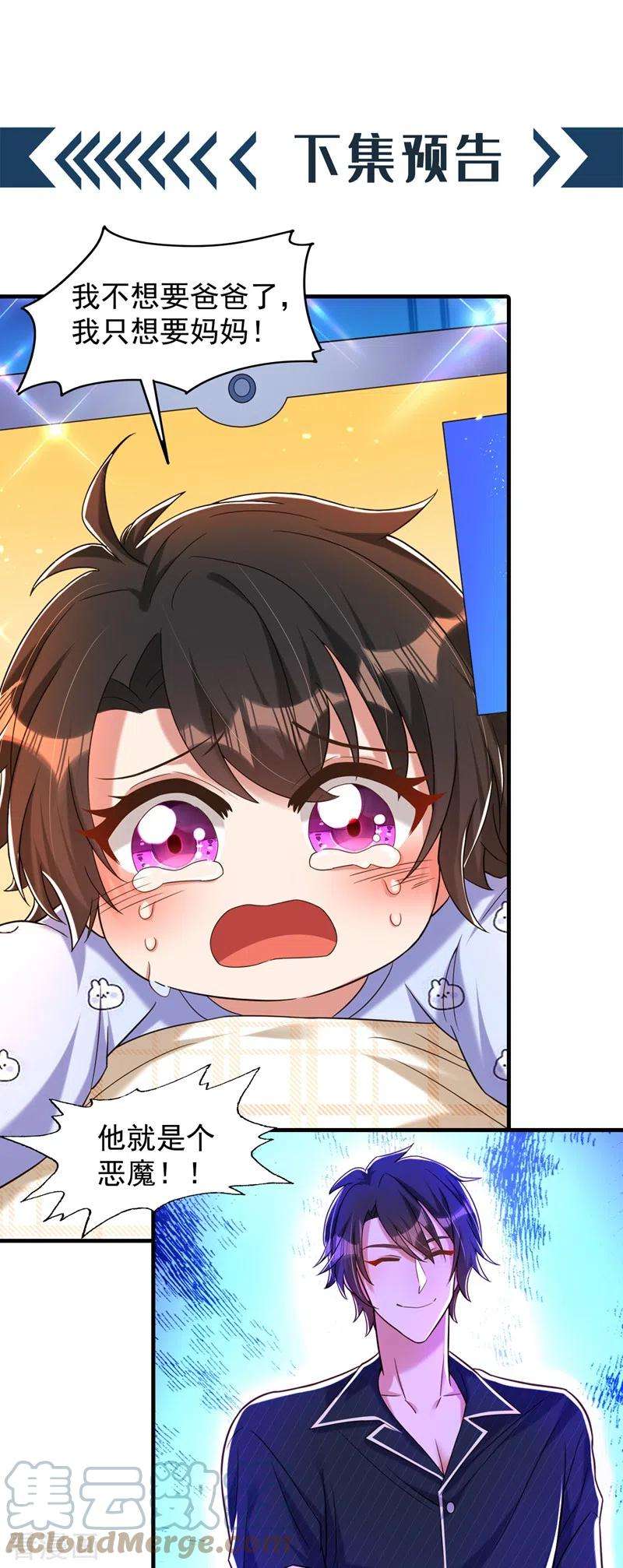 重生空间：豪门辣妻不好惹276话 尸体不见了？！