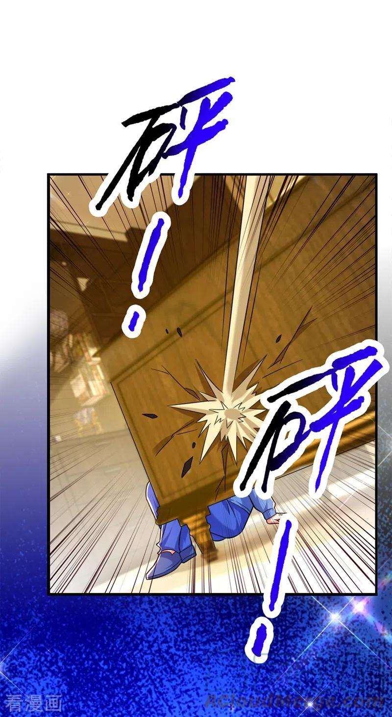 重生空间：豪门辣妻不好惹276话 尸体不见了？！