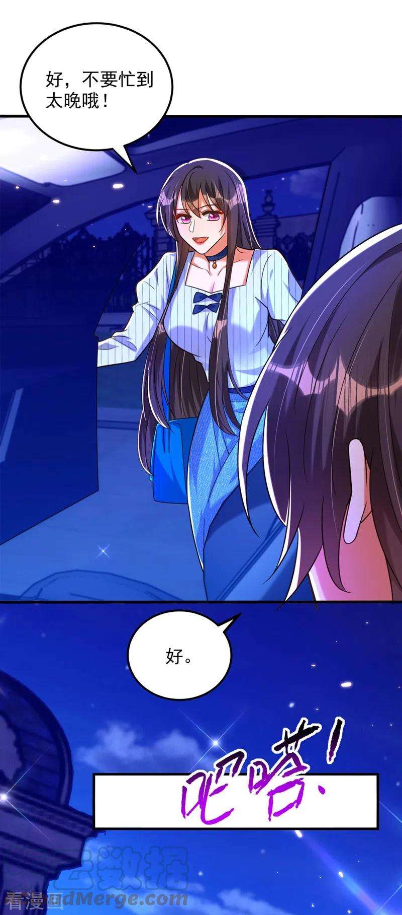 重生空间：豪门辣妻不好惹278话 体能训练？！
