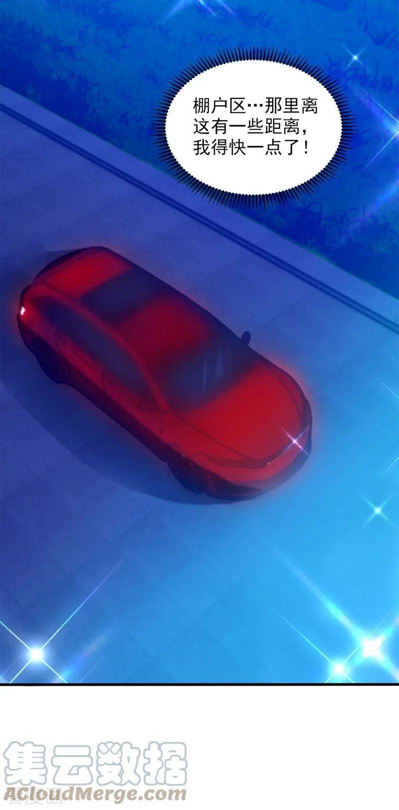 重生空间：豪门辣妻不好惹278话 体能训练？！