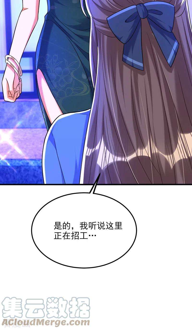 重生空间：豪门辣妻不好惹278话 体能训练？！