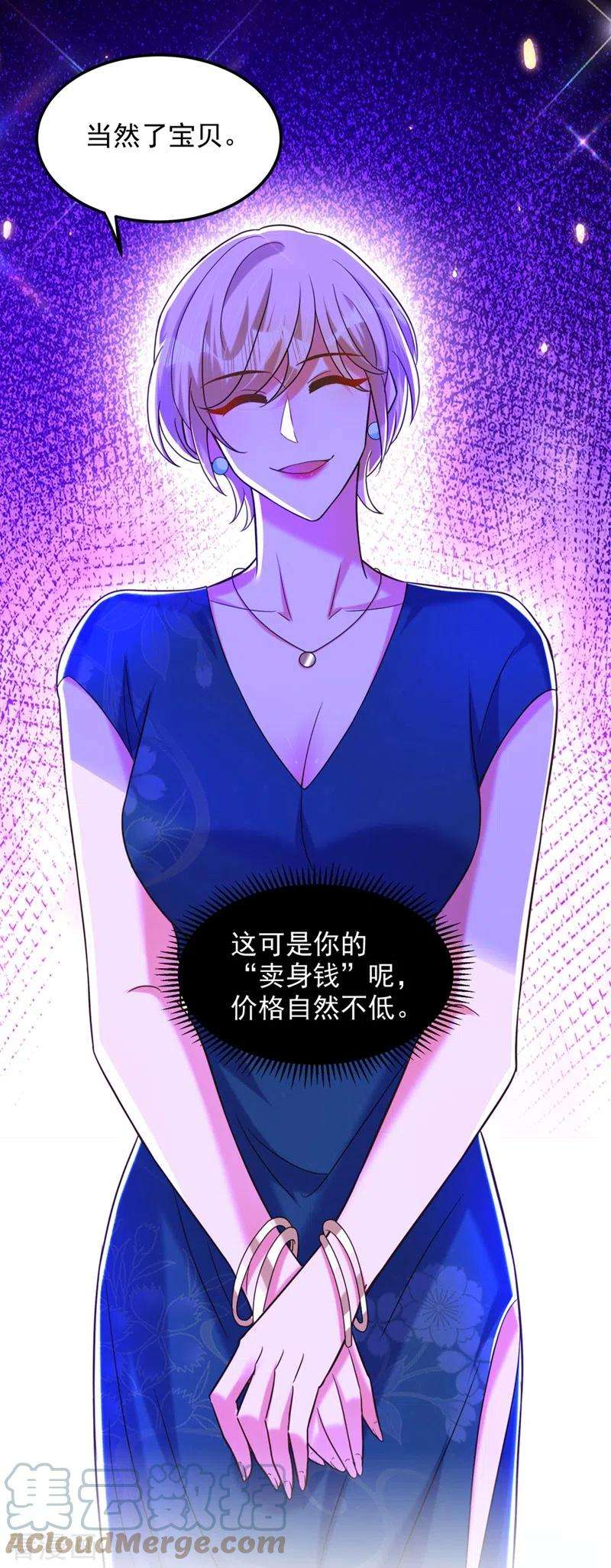 重生空间：豪门辣妻不好惹278话 体能训练？！