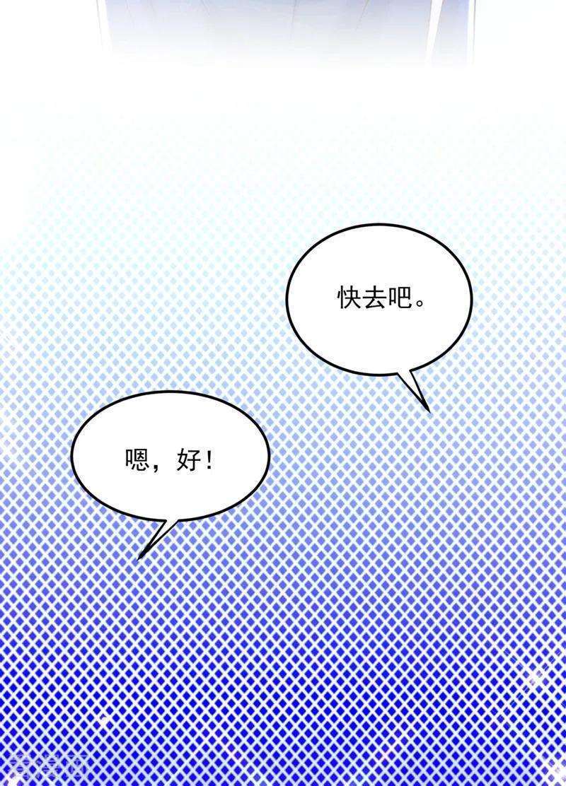 重生空间：豪门辣妻不好惹278话 体能训练？！