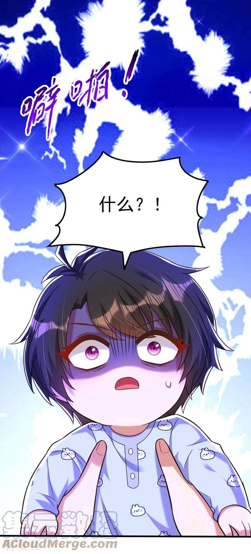 重生空间：豪门辣妻不好惹278话 体能训练？！