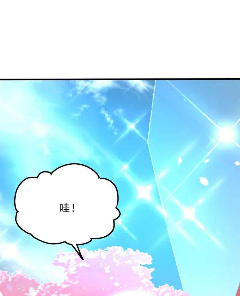 重生空间：豪门辣妻不好惹279话 我怎么又想他了