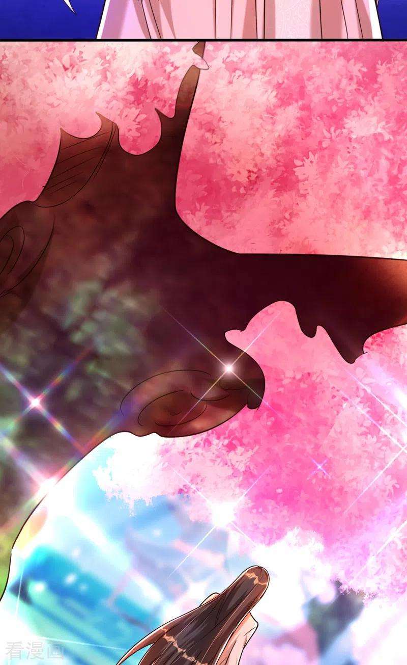重生空间：豪门辣妻不好惹279话 我怎么又想他了