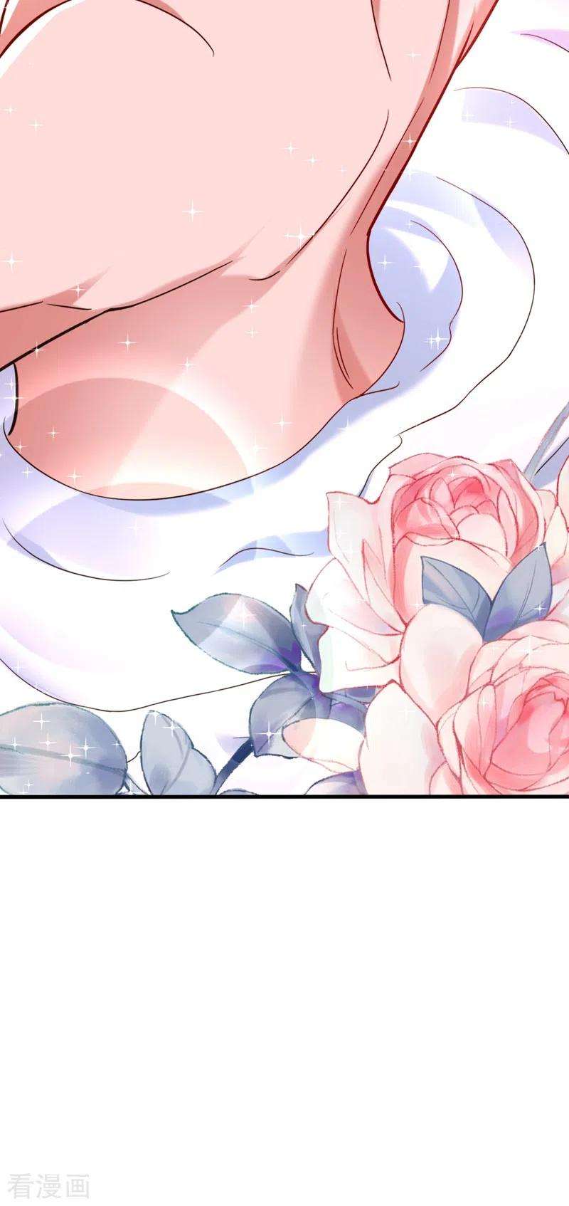 重生空间：豪门辣妻不好惹279话 我怎么又想他了