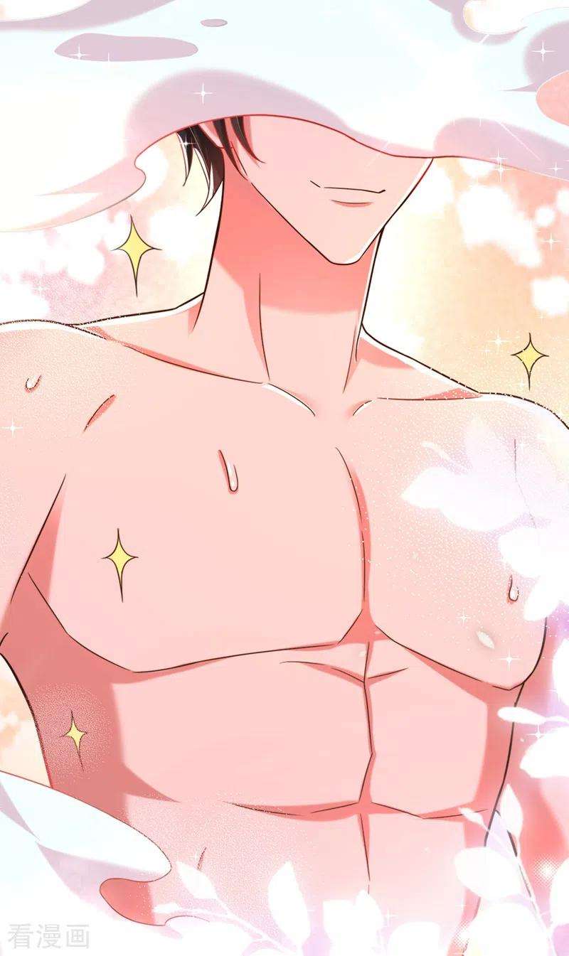 重生空间：豪门辣妻不好惹279话 我怎么又想他了