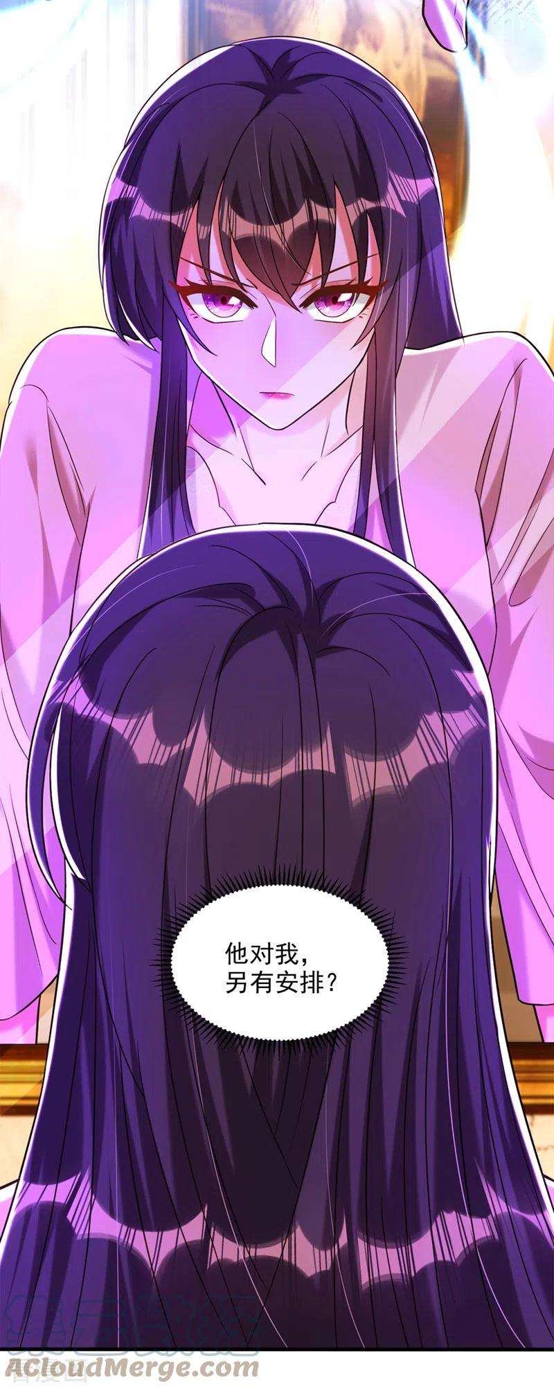 重生空间：豪门辣妻不好惹279话 我怎么又想他了