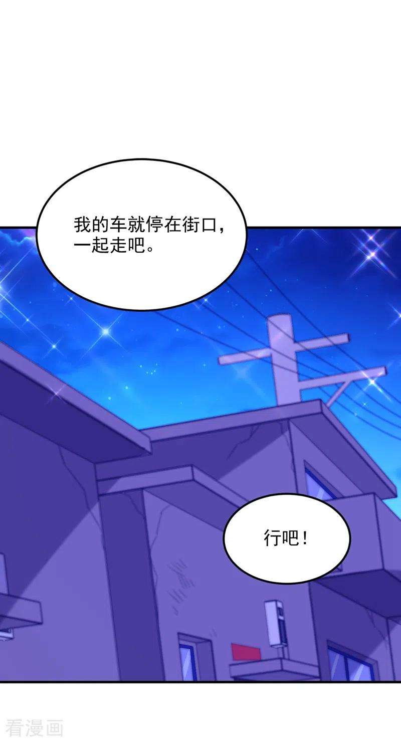 重生空间：豪门辣妻不好惹280话 你这个钢铁直男！