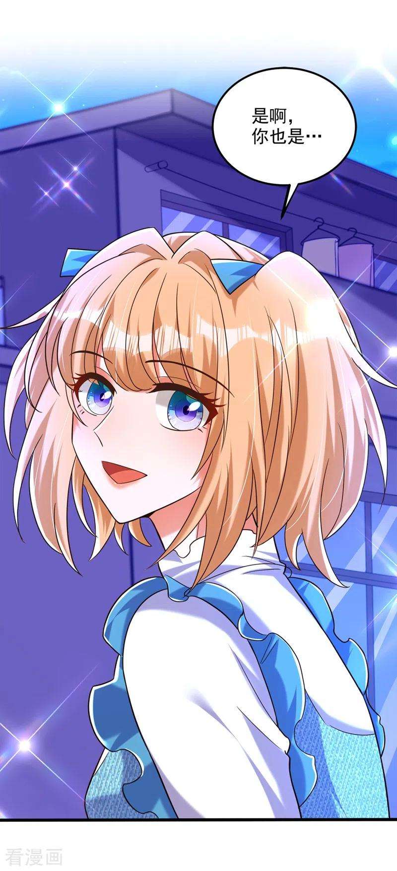 重生空间：豪门辣妻不好惹280话 你这个钢铁直男！