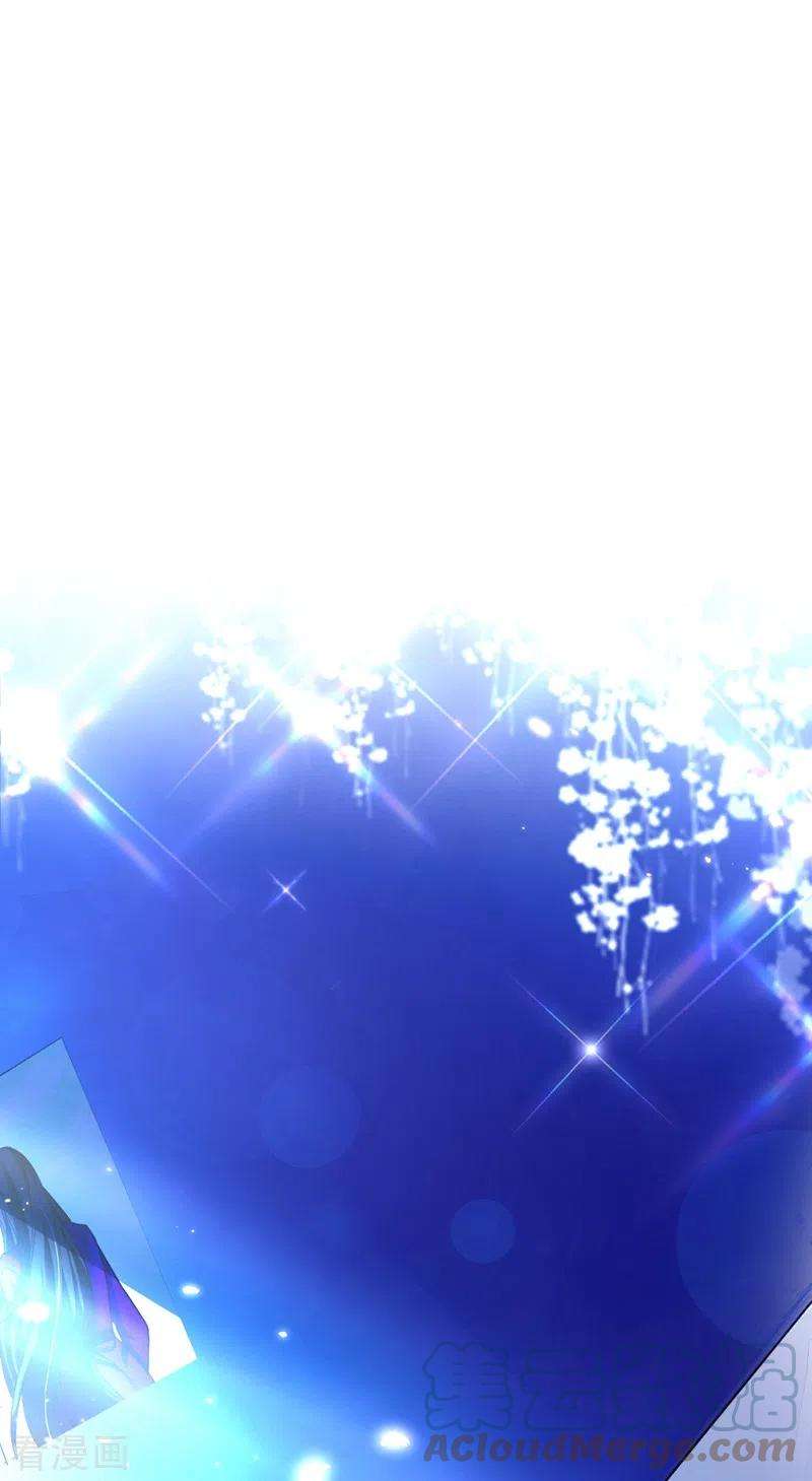 重生空间：豪门辣妻不好惹282话 一起面对