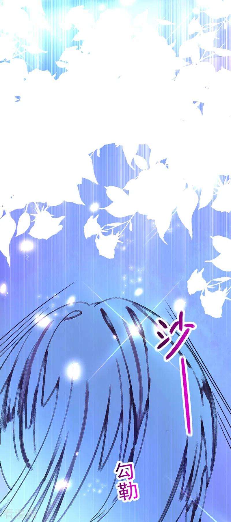 重生空间：豪门辣妻不好惹282话 一起面对