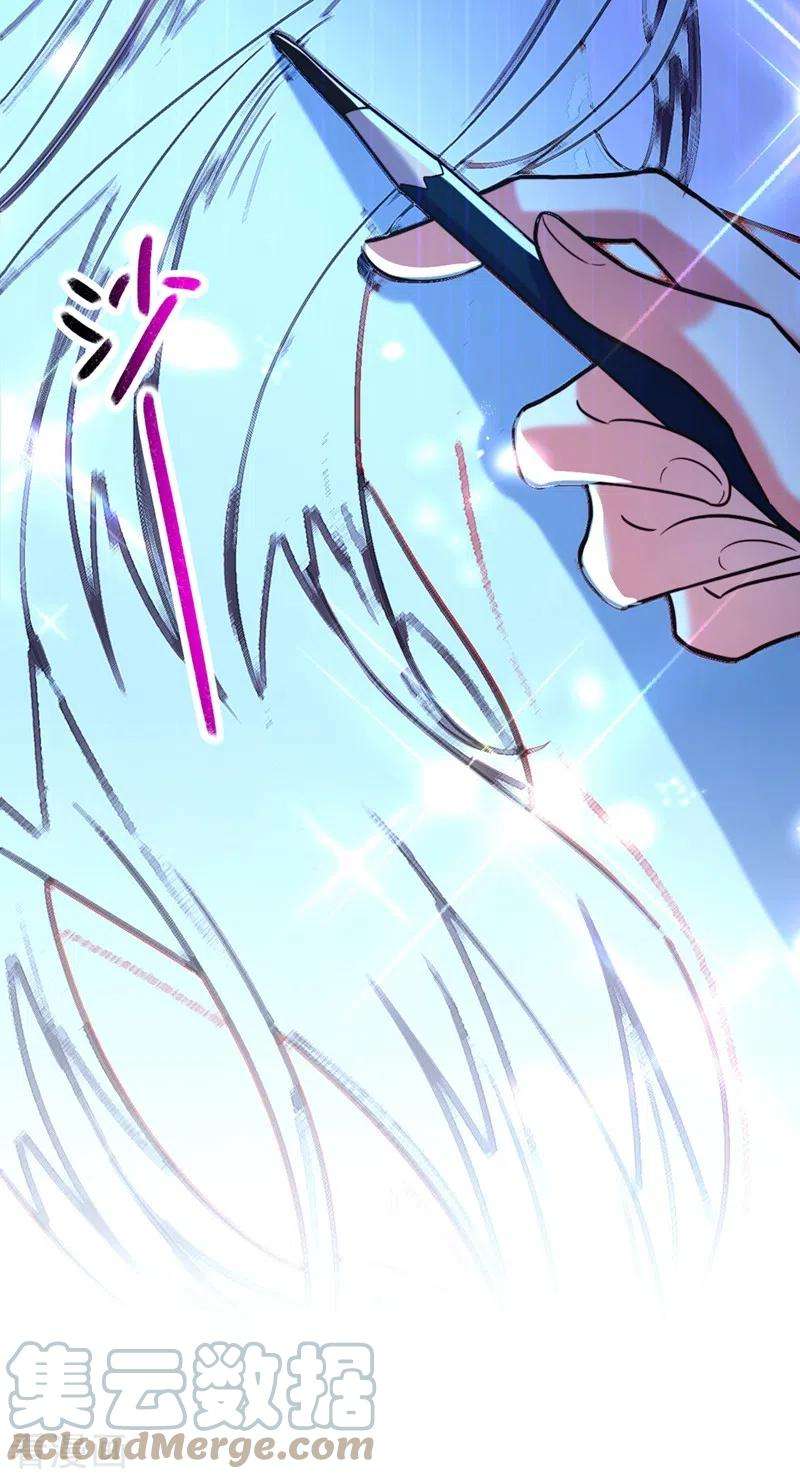 重生空间：豪门辣妻不好惹282话 一起面对