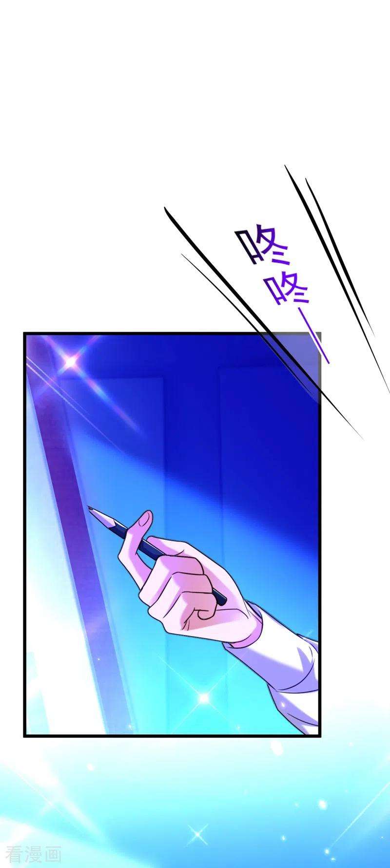 重生空间：豪门辣妻不好惹282话 一起面对