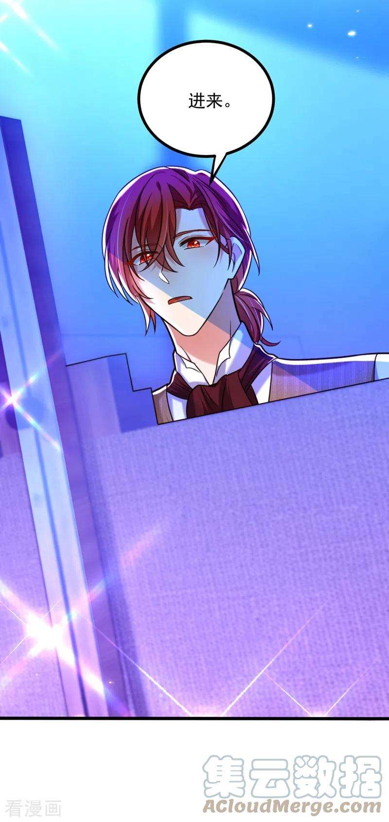 重生空间：豪门辣妻不好惹282话 一起面对