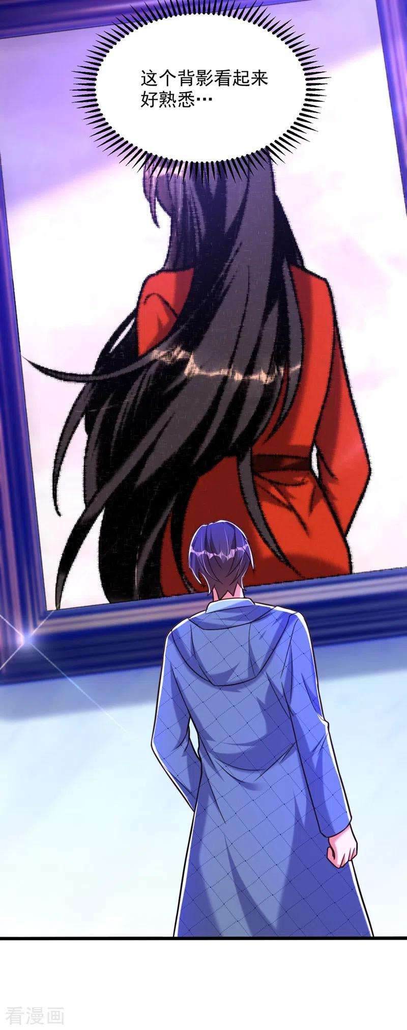 重生空间：豪门辣妻不好惹282话 一起面对