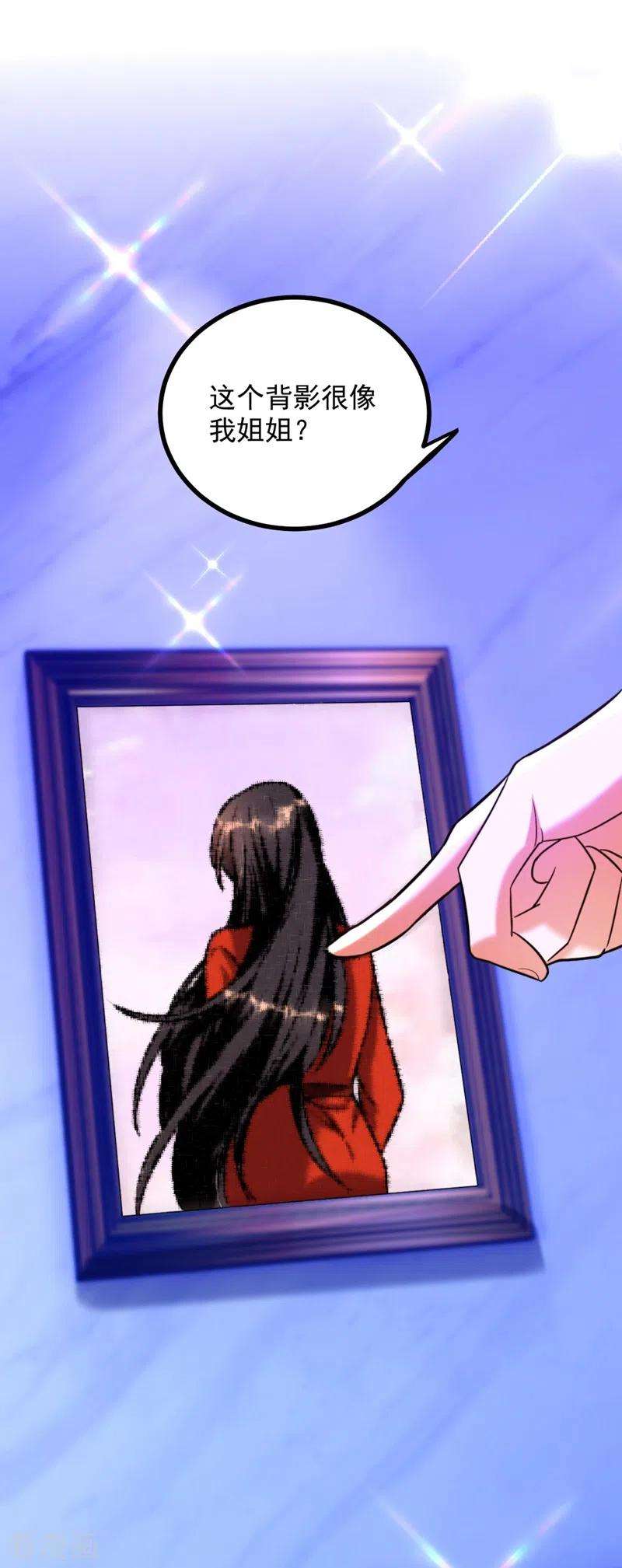 重生空间：豪门辣妻不好惹282话 一起面对