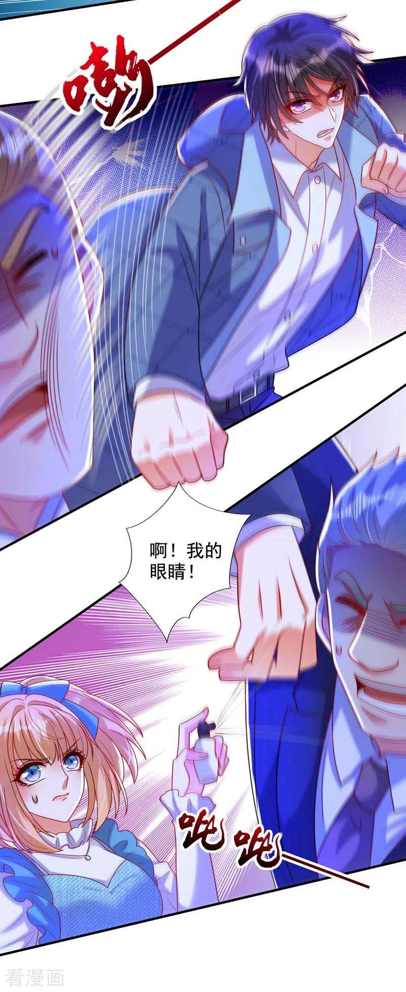 重生空间：豪门辣妻不好惹283话 素儿，我好想你