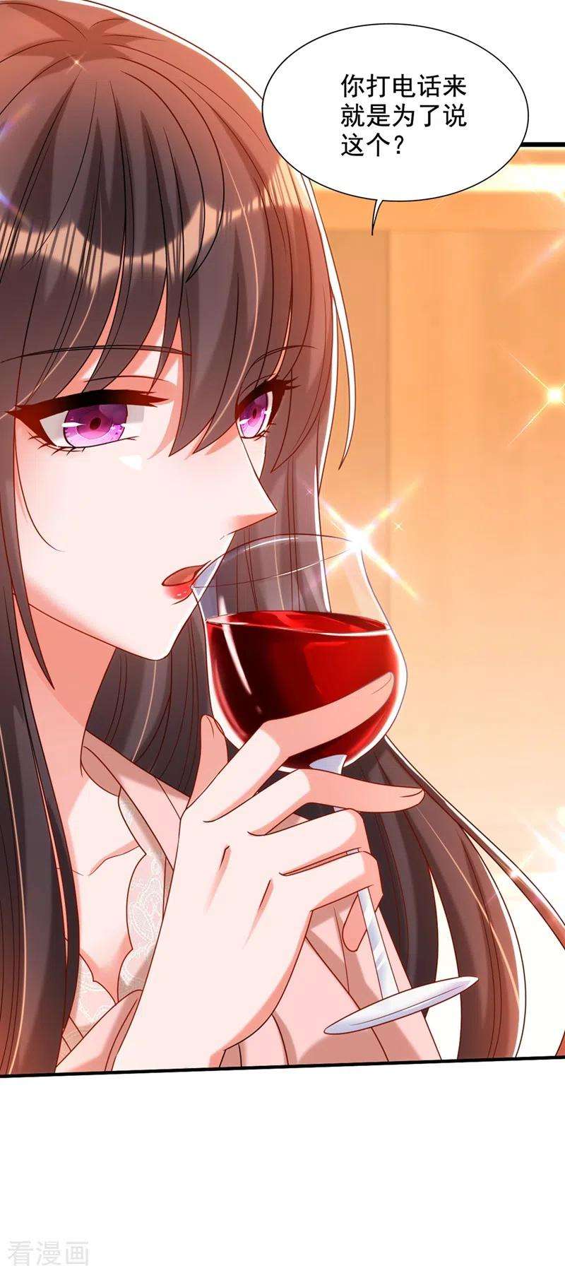 重生空间：豪门辣妻不好惹283话 素儿，我好想你